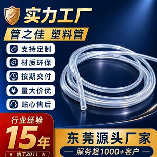 Դ�S��������ܛ��pvc��PU�ܶ���|1-30mm��Ҏ���ɫ���z�t����