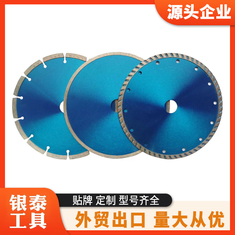 金刚石锯片180石材切割机混凝土花岗岩大理石7寸圆锯片多片锯