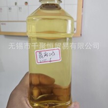 精蓖麻油 印度  价格需咨询下单