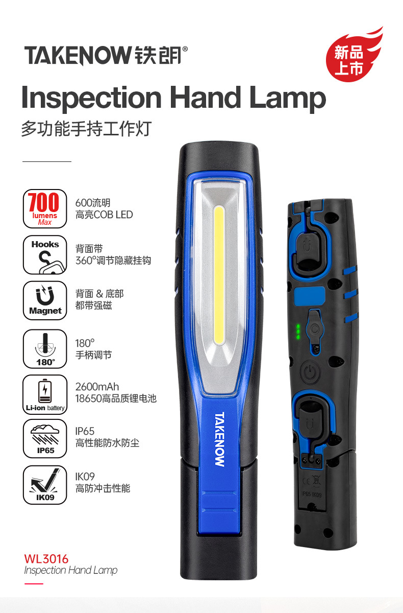 WL3016详情页_02