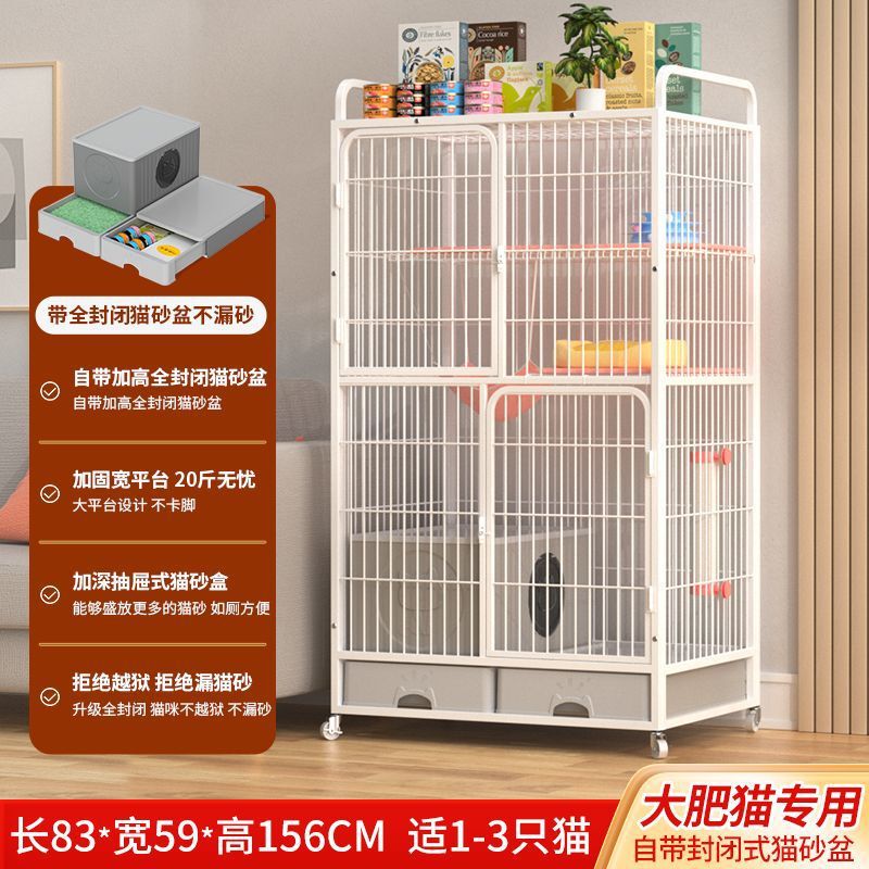 猫ケージ 家庭用屋内4階建て猫ケージヴィラ 特大フリースペース 大型トイレ一体型大型猫ハウス|undefined