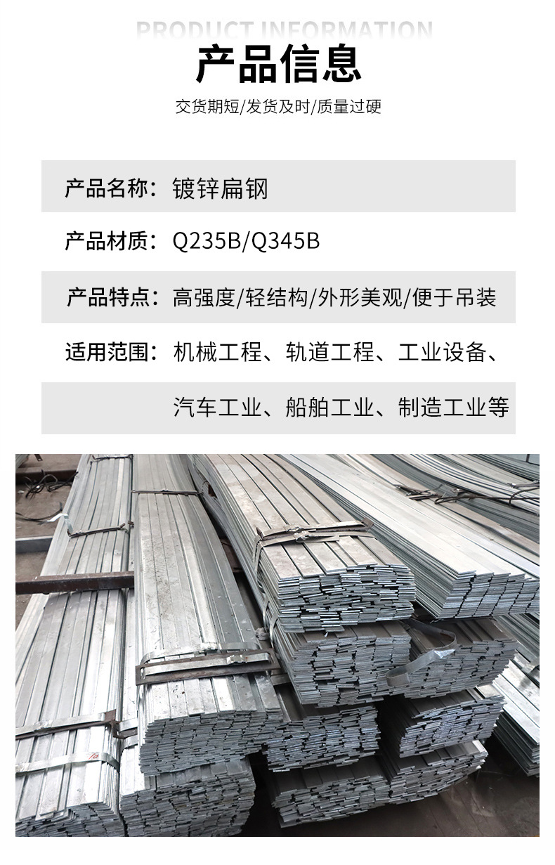 热镀锌接地扁铁建筑装饰q235扁条光伏接地避雷用高锌层镀锌扁铁-阿里巴巴
