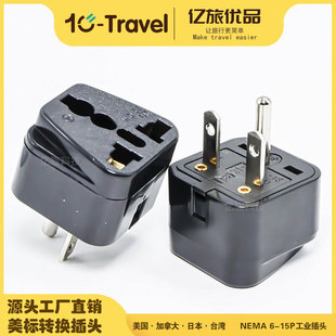 T�������D�Q���^ �əM����5-15P 6-15P�D���^ �������I�Դ���^