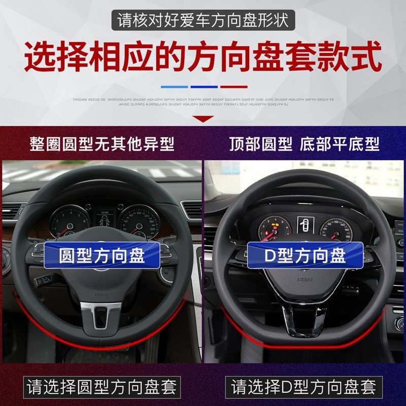 国境を越えた特別な車のステアリングホイールカバー夏本革オールシーズンユニバーサル滑り止めステアリングホイールカバー|undefined