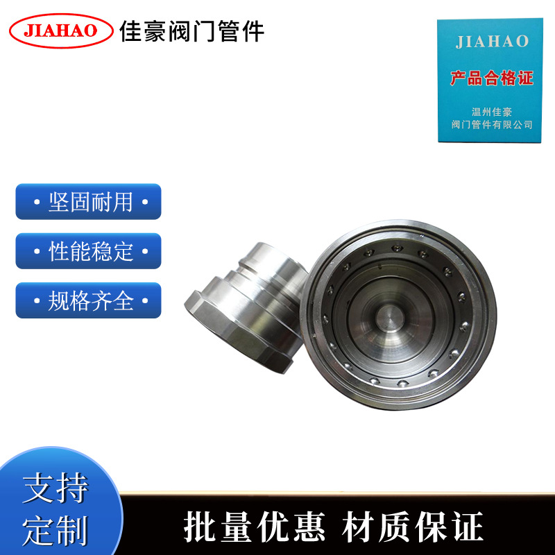 KZF 304SS不锈钢插入式双自封快速接头 快插式开闭式自锁快速接头