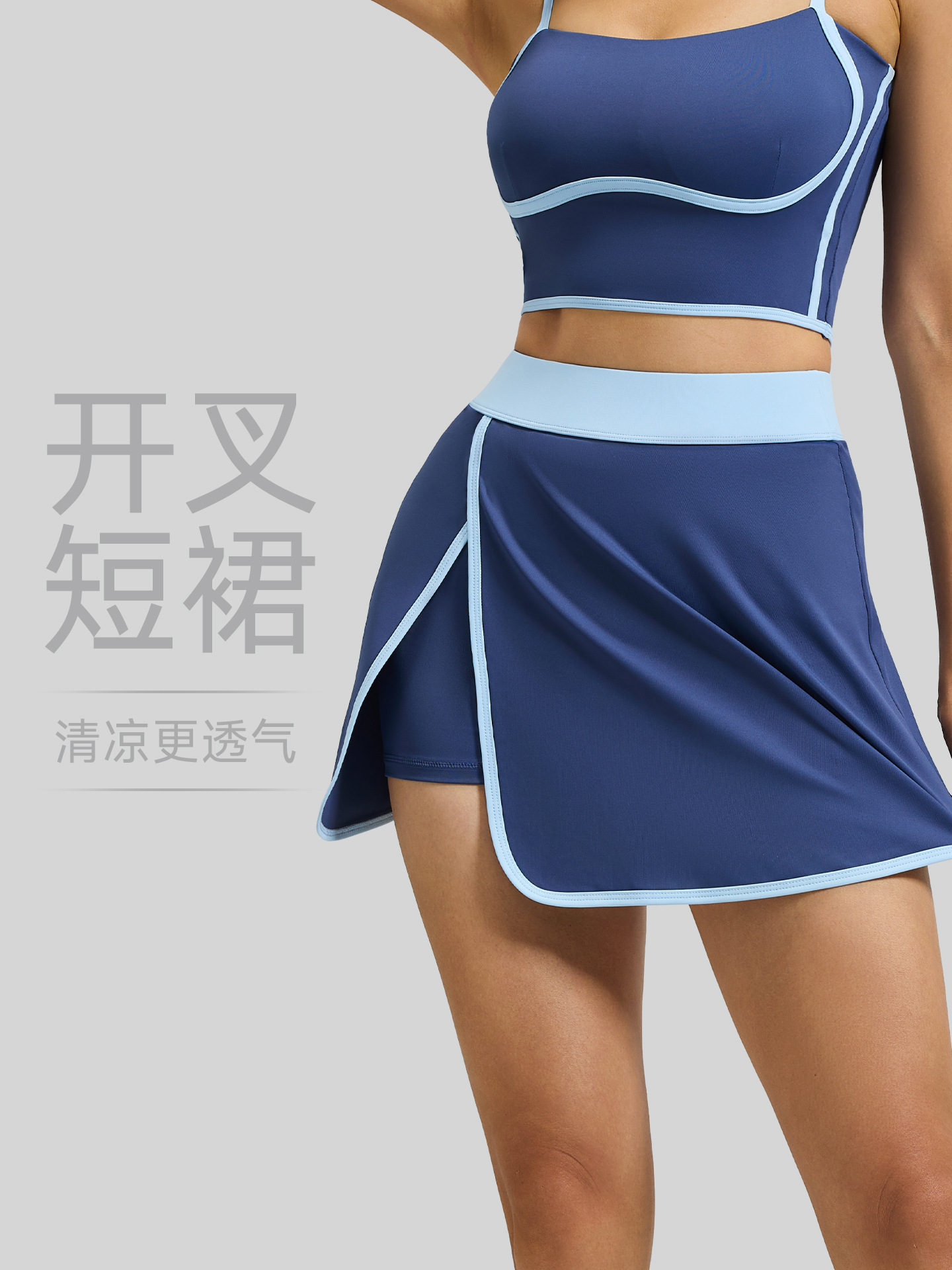 Verano nuevo vestido deportivo de bifurcación lineal falso dos piezas con pantalones de seguridad anti-gloss bolsillo incorporado