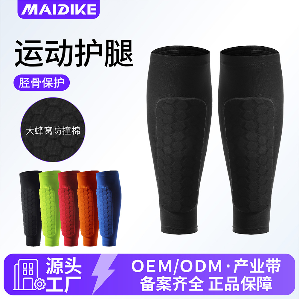 Honeycomb Anti-Collision Leggings, Sports Calf Guards, Outdoor Sports Football, Basketball, Cycling, Running, Equestrian Shin Guards