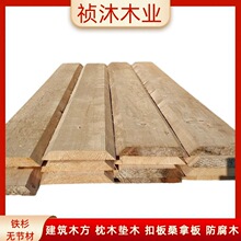 加拿大铁杉无节材烘干铁杉防腐木板材桑拿板无结扣板吊顶材料木瓦