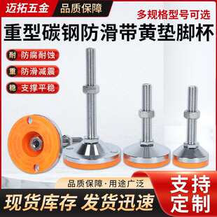 ����̼䓹̶��_�����|�����p����_�ݽz�Cе�O����{���C�_M16M20