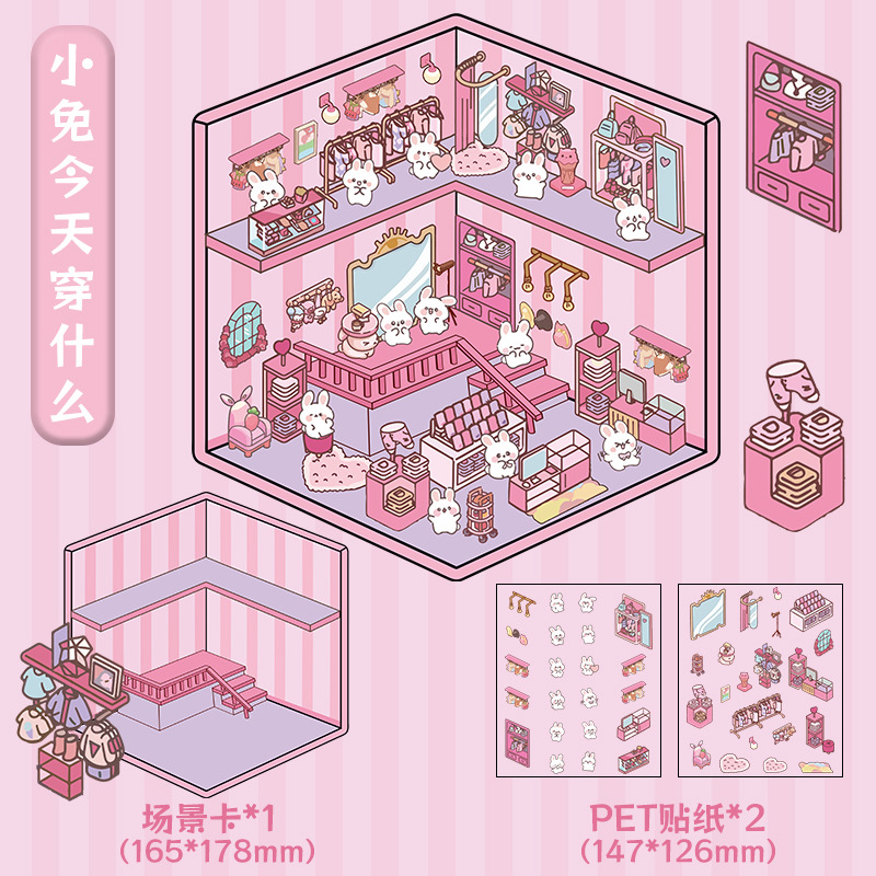 Pegatinas de paisaje de estilo antiguo 3d chica de cabina tridimensional niños hechos a mano diy escena en miniatura sin cortar pegatinas de apilamiento en 3D