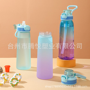 �¿�700ml������0��0����ζƿˮ����ζ�hĥɰTritan���|�\��ˮƿ