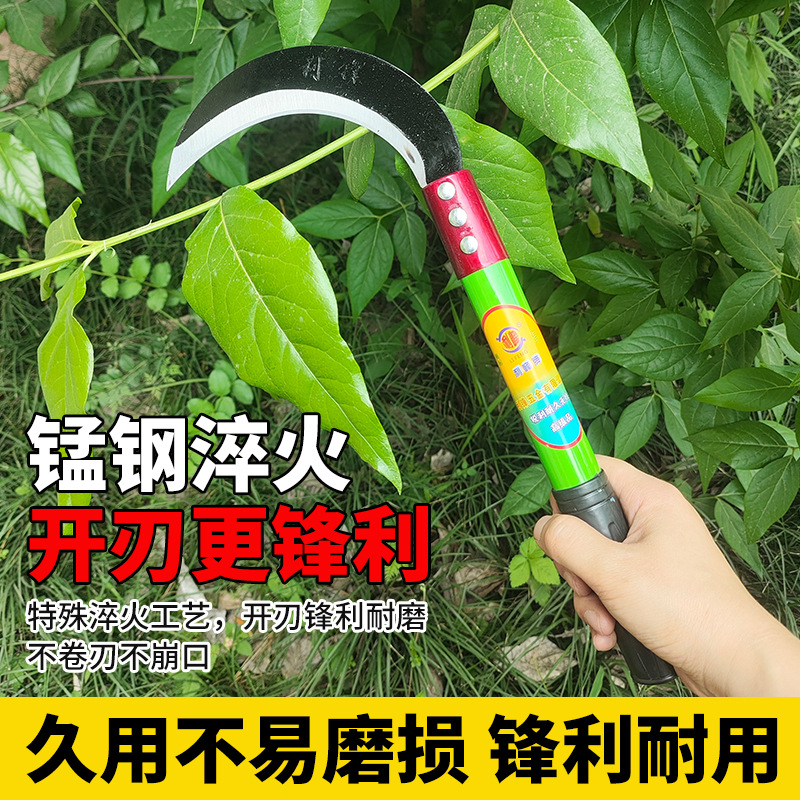 割草刀除草收麦子镰刀小玉米锰钢水稻长柄农用刀家用锋利全钢镰刀