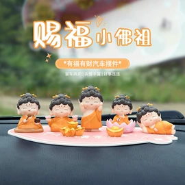 树脂工艺品;汽车摆件;车挂