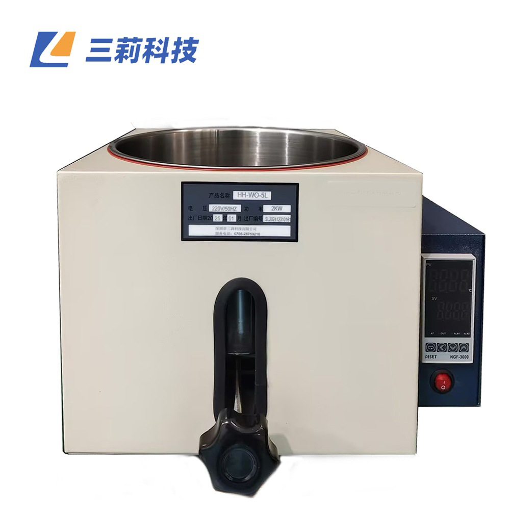 HH-W0-10L升降型智能恒温油浴锅 实验室高温恒温水油浴锅