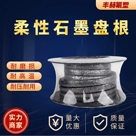 PTFE塑料板;耐火防火材料;密封垫片