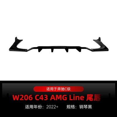 Applicable to 2022 Mercedes-Benz C- Class w206 c260 c43 amg line tail lip rear spoiler cross-border modification parts (Spoiler) - piano-black2022