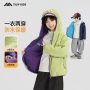 男童保暖冬款防水夹克