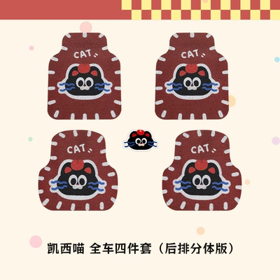 Universal Foot Pad, car floor mats, girl style - kathy-cat-four-pieces-of-silk-circle-5060cm-2-pieces-for-the-front-row-5050cm-2-pieces-for-the-back-row-4-pieces