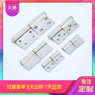 304不锈钢加厚旗型合页2寸3寸4寸焊接合页旗形卫生间门玻璃门铰链