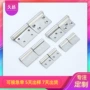 旗型加厚旗形焊接合页