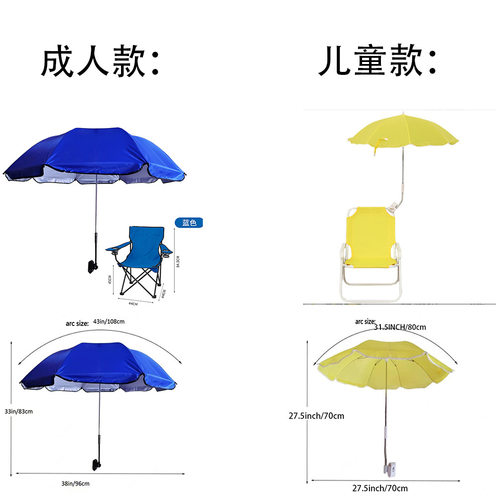 Nuevos productos para adultos silla de playa paraguas azul blanco rayas abrazadera paraguas silla de camping respaldo sombrillas paraguas de playa