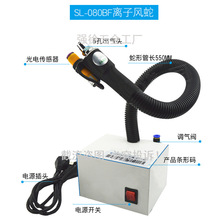 SL-080BF���m���o��x���L�C �o������� �ԄӸБ�ʽ�x���L��