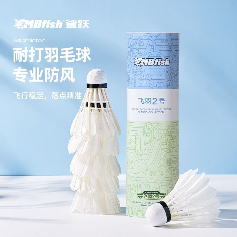 Shayue Badminton Value Pack Duck Feather Goose Feather Super Durable Windproof Stable Competition Training Recommended Balls Factory Wholesale