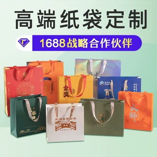 手提纸袋定做礼物袋礼品袋定制服装购物包装袋纸质特种纸牛皮纸