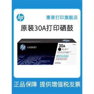 ��.��30A�ۺ�����32A�����CF230A����CF232AM203dn M203dw M227