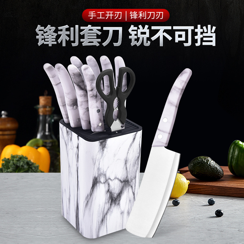 定制大理石纹厨房刀具套装菜刀厨师刀水果刀可印字家用户外小套刀