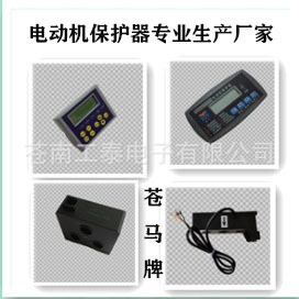 SW-FZK8800G-III苍马牌电动机保护测控装置智能马达保护控制器