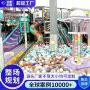 设施儿童定制游乐场淘气堡