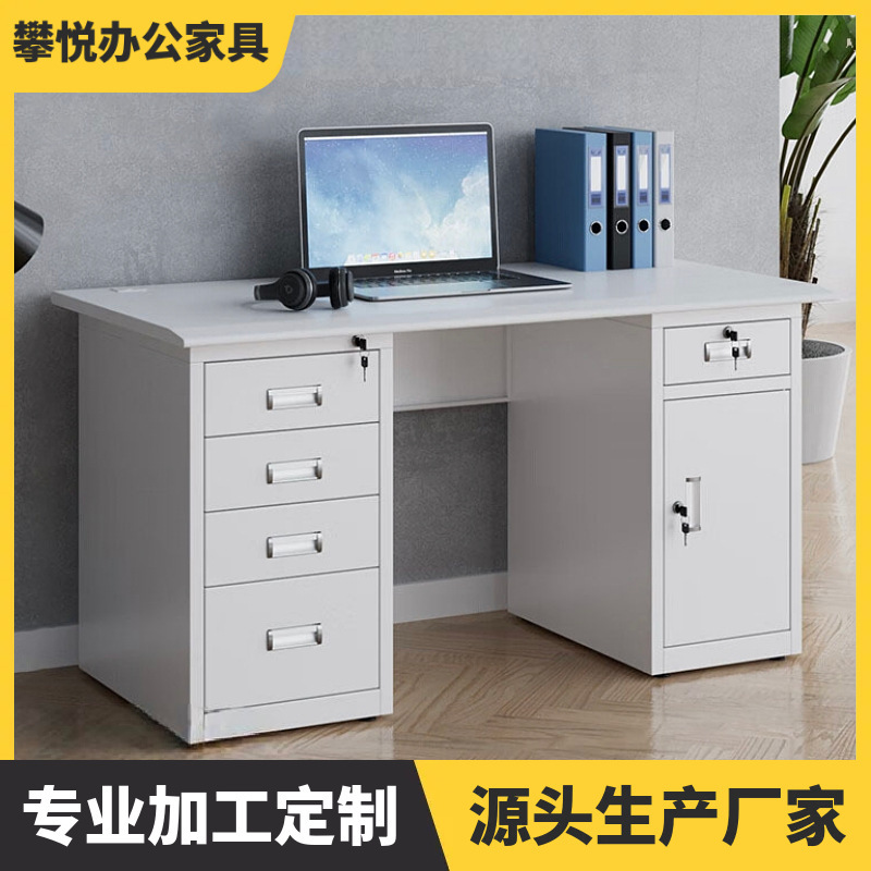 Steel Office Desk, Iron Desk, Stainless Steel Office Computer Desk, Modern Simple Work Desk with Drawers Steel Office Desk, Iron Desk, Stainless Steel Office Computer Desk, Modern Simple Work Desk with Drawers