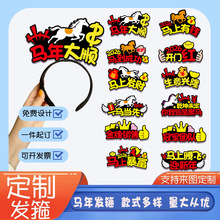 2026�R��l���R���ɹ��^������F�������^�����Շ��b��ưl�A