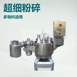 粉碎机;混合机;破碎机