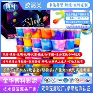 �ǿ��߲ʈA��ʷ�Rķslime��ˮ�羳���zɳƤ�z��ɽ������������