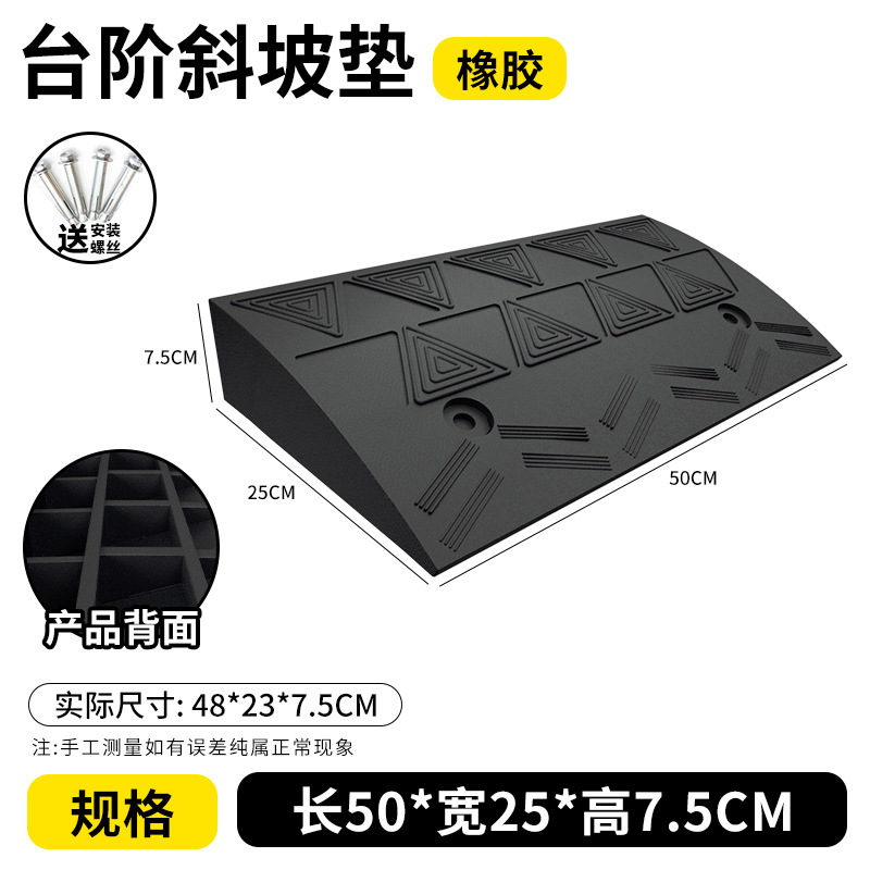 길이 50* 폭 25* 높이 7.5CM-복합필름-고무+나사