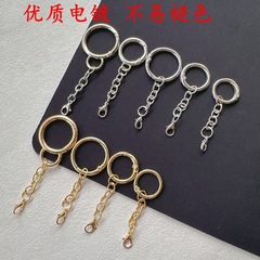 チェーン付きスプリングバックルリング、DIYハンギングチェーン、8の字バックル、おもちゃの装飾ペンダント、ひょうたんバックル、ポータブル