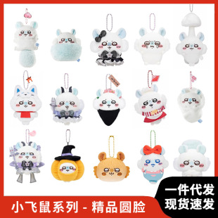 �����w��ĪĪ���ϼ���ϵchiikawa���С�˞��_�漪������ë�q��ż