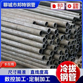 无缝管;镀锌管;工业圆钢