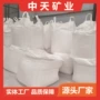 轻质塑料油漆橡胶碳酸钙