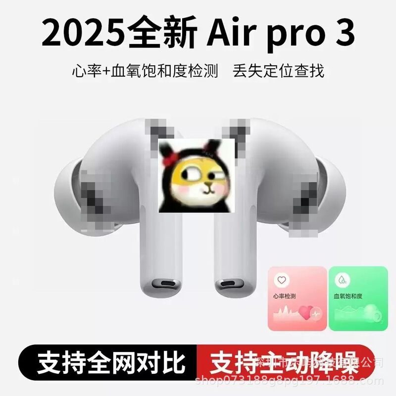 Huaqiangbei 2025 New Eighth Generation Ai Noise Reduction Pro3 Detects Heart Rate and Blood Oxygen AirPods Huaqiangbei 2025 New Eighth Generation Ai Noise Reduction Pro3 Detects Heart Rate and Blood Oxygen AirPods