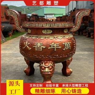 Bronze temple 1.2 meters 1.8 meters big incense burner outdoor temple cast copper incense burner large diameter retro copper stove