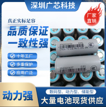 evps���S��26700늳�3.2V4000mah5000mah����5c늄�܇LiFePo4늳�