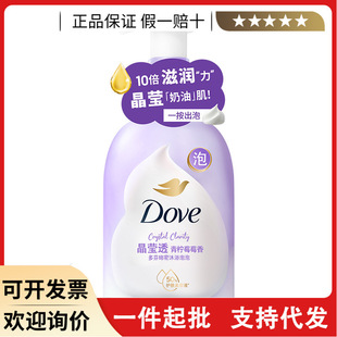 ������1000ƿ��Dove/�����ԡ����400G����ݮݮ��غ͝����־���