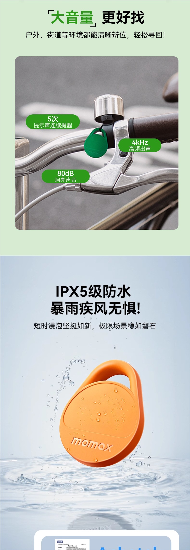 Momax Anti-Lost Locator Is Suitable for Apple Airtag Locator to Replace Tag Tracking Electric Vehicle