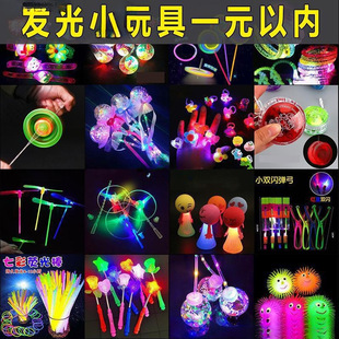 ��ͯС����x��ҹ�еؔ�С��Ʒ���@�V������[����fa���N�l��YƷ