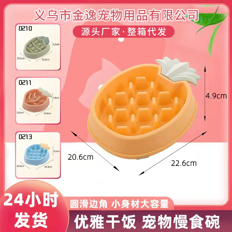 Ананасовая медленная миска для кошек и собак