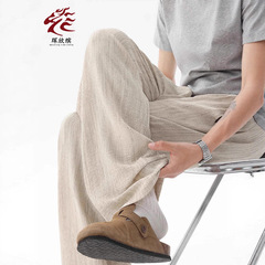 WASSUP联名款冰丝休闲裤子男士夏季薄款2025新款宽松直筒阔腿长裤