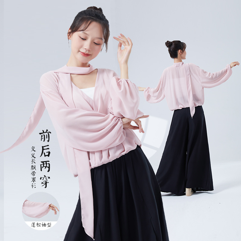 Classical Dance Clothing for Women, New Style, Loose Long-Sleeved, Reversible Blouse, Chinese Dance Daily Wear, Practice Outfit Top